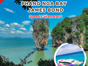 PK.15  ทัวร์อ่าวพังงา + James Bond By Speed Catamaran2