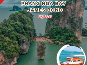 PK.13 ทัวร์อ่าวพังงา + James Bond By big boat