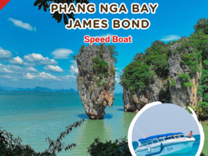 PK.12 ทัวร์อ่าวพังงา + James Bond By Speed Boat
