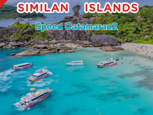 PK.20 ทัวร์หมู่เกาะสิมิลัน By Speed Catamaran2
